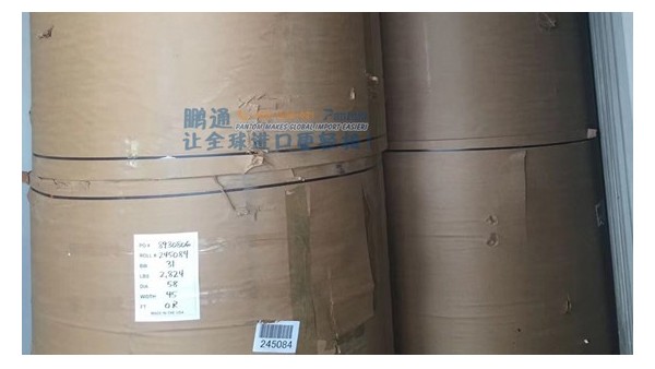 【案例】原漿卷筒亂碼牛卡深圳蛇口進口報關 【案例】原漿卷筒亂碼牛卡深圳蛇口進口報關