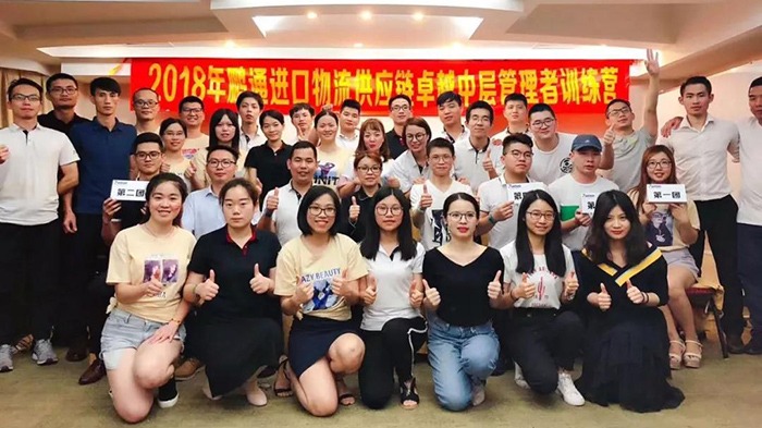 鵬通2018年中高層管理干部培訓圓滿結束