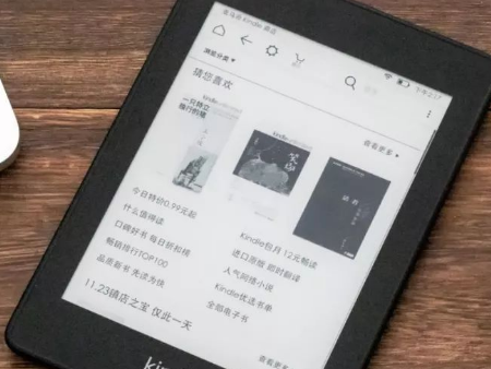 電子書廣州進(jìn)口報(bào)關(guān)代理,電子書進(jìn)口報(bào)關(guān),電子書廣州報(bào)關(guān)