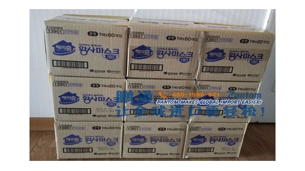 韓國防護成人口罩進口清關案例 韓國防護成人口罩進口清關案例