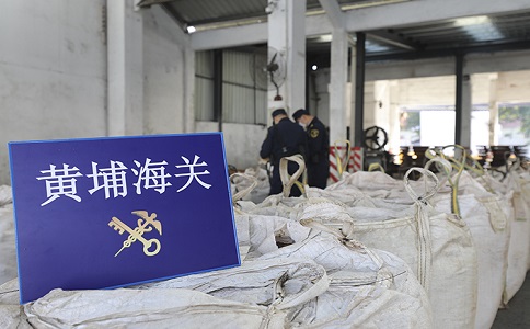 臨時進出口手續