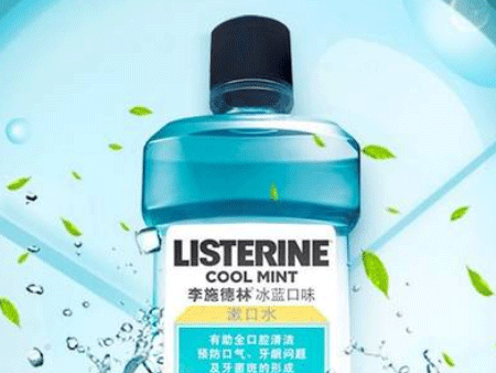 漱口水廣州碼頭進(jìn)口報關(guān),漱口水廣州進(jìn)口報關(guān),漱口水進(jìn)口報關(guān)