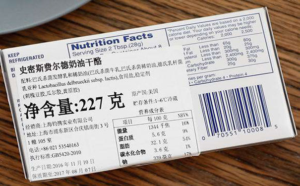 食品中文標簽d 食品中文標簽d